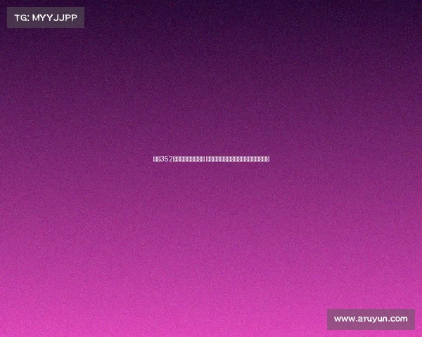 西甲352阵型解析与战术运用 探讨球队如何在现代足球中实现战术革新